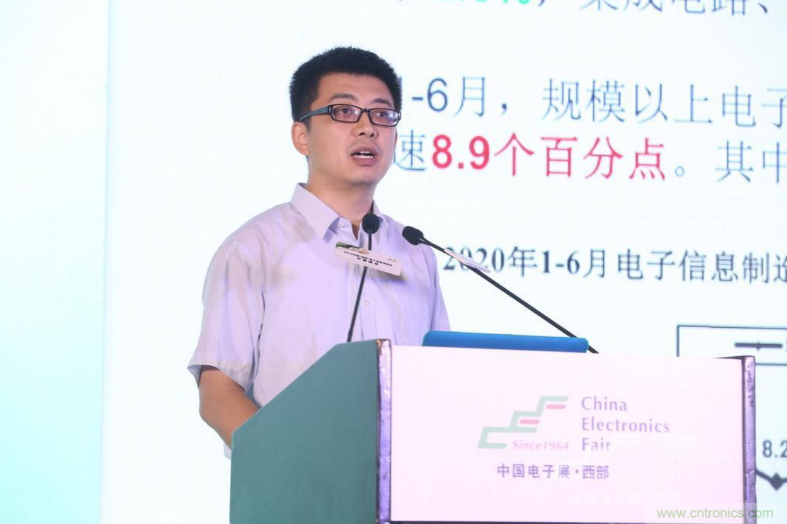 新西部、新重構、新機遇&rdquo;&mdash;2020中國（西部）電子信息博覽會開幕峰會在成都成功舉辦