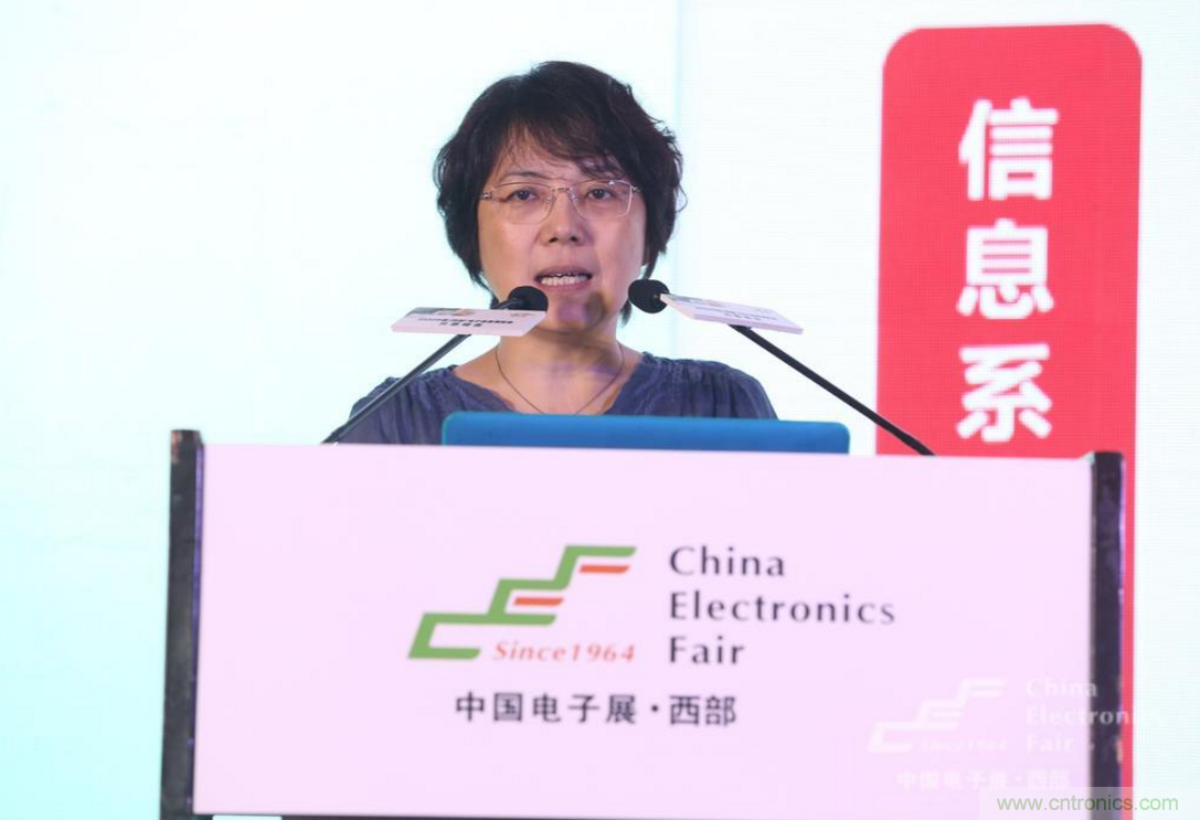 新西部、新重構、新機遇&rdquo;&mdash;2020中國（西部）電子信息博覽會開幕峰會在成都成功舉辦