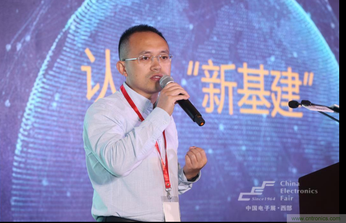 新西部、新重構、新機遇&rdquo;&mdash;2020中國（西部）電子信息博覽會開幕峰會在成都成功舉辦