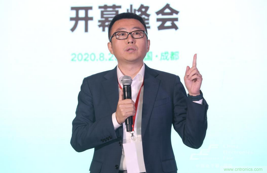 新西部、新重構、新機遇&rdquo;&mdash;2020中國（西部）電子信息博覽會開幕峰會在成都成功舉辦