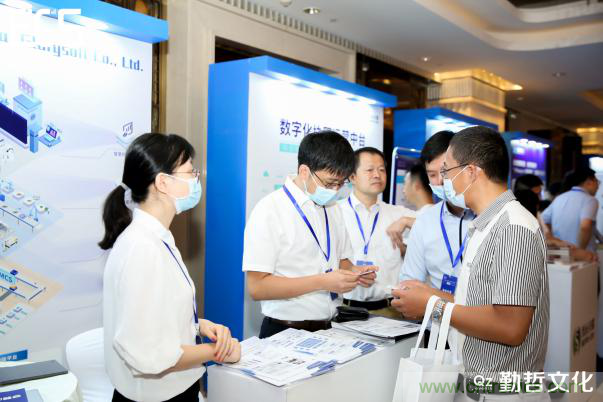 【ECS 2020】第二屆中國電子通信與半導體CIO峰會圓滿落幕!