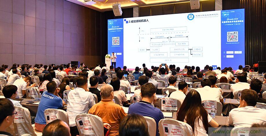 搶占數字經濟新高點,10月28日大咖齊聚深圳共話未來 搶占數字經濟新高點,10月28日大咖齊聚深圳共話未來