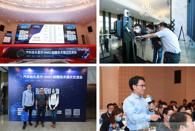 HUD發展迎來新機遇!2020汽車抬頭顯示(HUD)大會圓滿落幕! HUD發展迎來新機遇!2020汽車抬頭顯示(HUD)大會圓滿落幕!