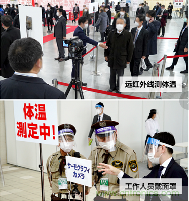 東京國際智能制造技術綜合博覽會——線上線下五展同期!1.20-1.22不容錯過! 東京國際智能制造技術綜合博覽會——線上線下五展同期!1.20-1.22不容錯過!