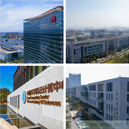 松山湖功能區招商大會舉辦在即,邀約企業共話商機! 松山湖功能區招商大會舉辦在即,邀約企業共話商機!