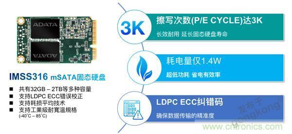 誰來守護我們的穩定用電？