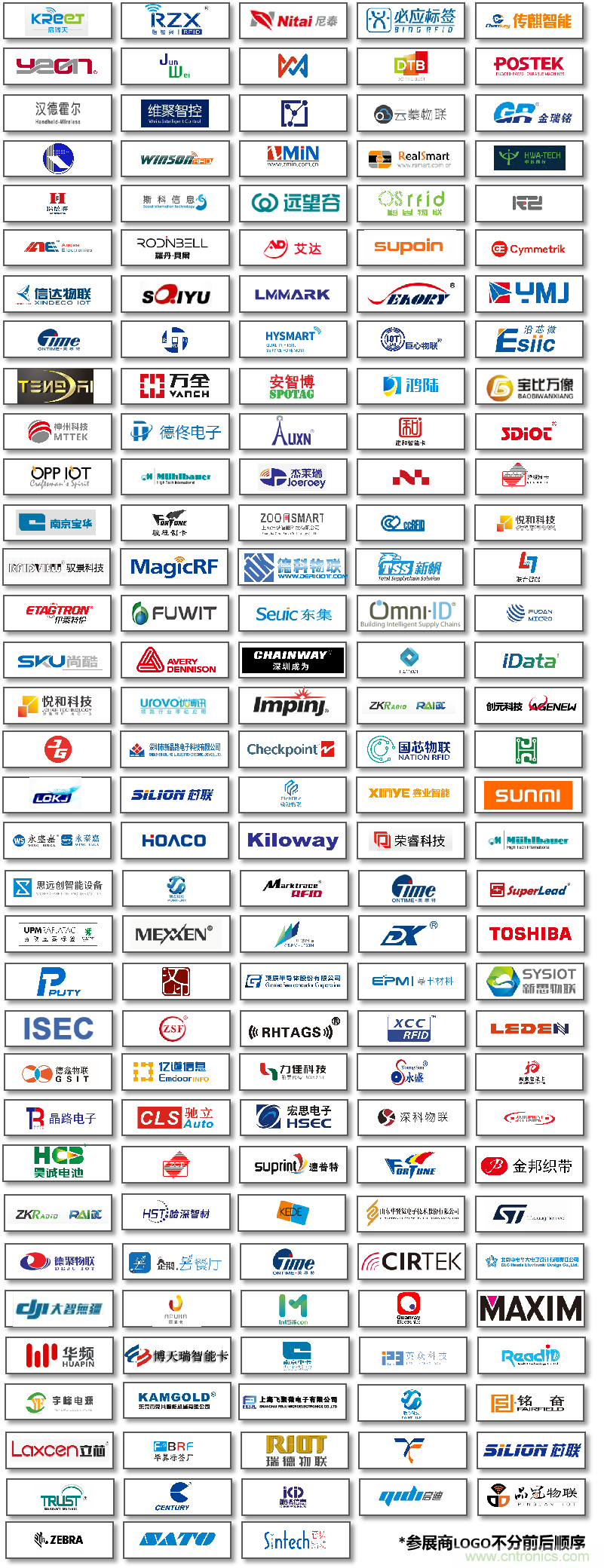 如何讓10萬物聯網人先富起來！