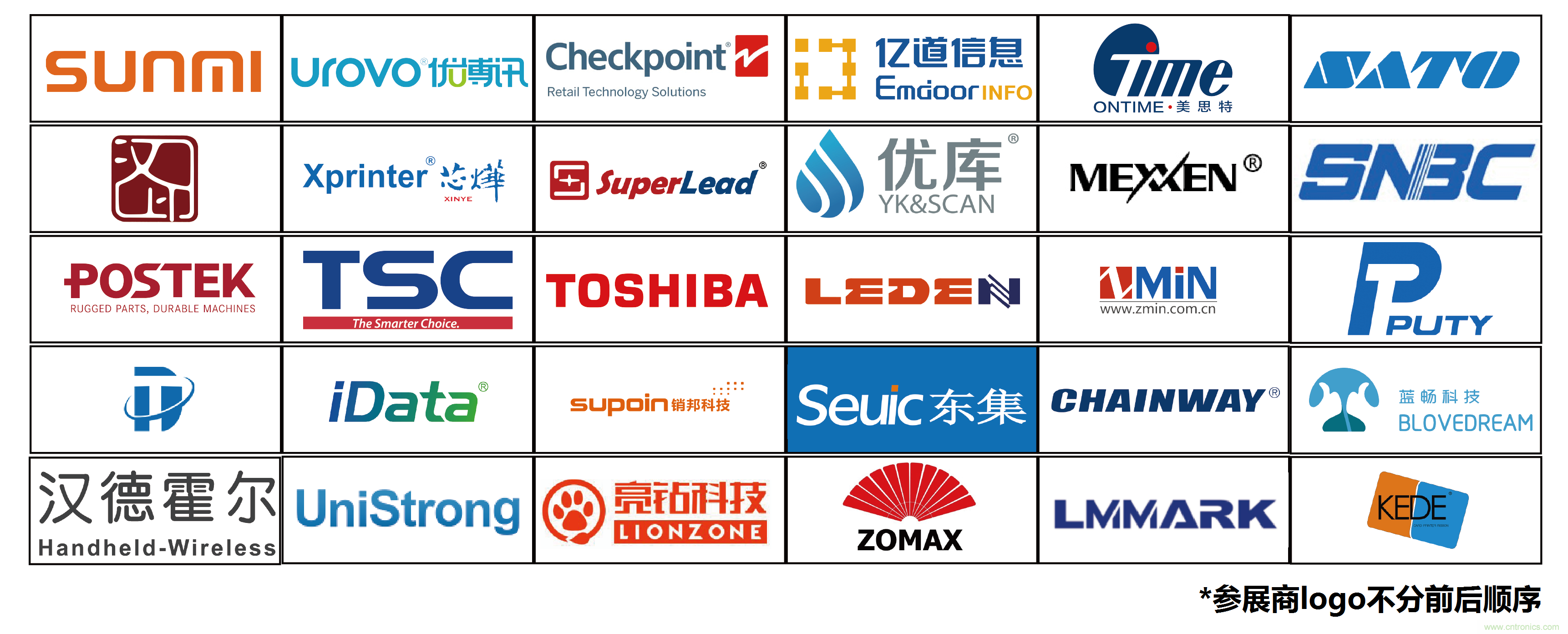 如何讓10萬物聯網人先富起來！