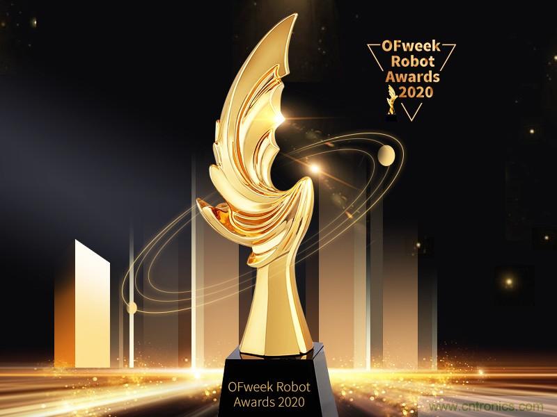 新松、拓斯達、埃夫特、美的集團……大批名企即將聚首第十屆機器人產業大會 新松、拓斯達、埃夫特、美的集團……大批名企即將聚首第十屆機器人產業大會