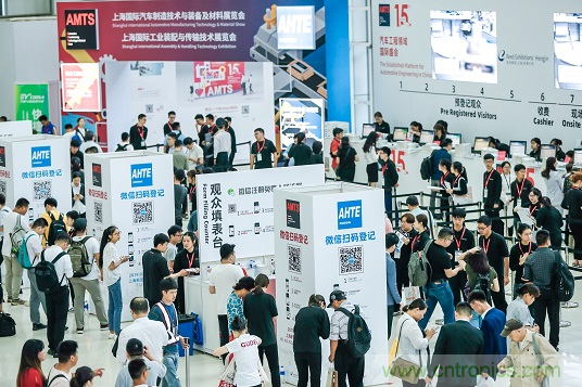 AHTE 2021 觀眾預登記正式開啟，吹響未來智能裝配號角