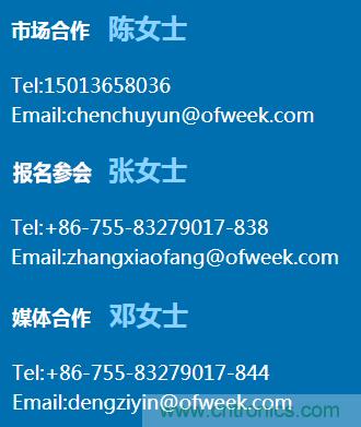 確認(rèn)！譚建榮、曹其新、石大明、閔華清、張文強(qiáng)等5專家即將出席第十屆機(jī)器人產(chǎn)業(yè)大會