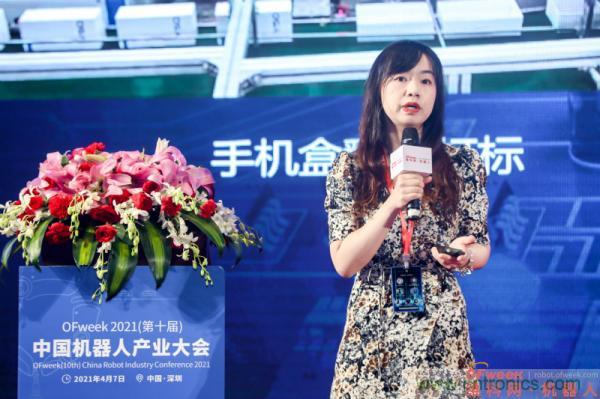 OFweek 2021(第十屆)中國機器人產業大會暨機器人行業年度頒獎典禮圓滿閉幕 OFweek 2021(第十屆)中國機器人產業大會暨機器人行業年度頒獎典禮圓滿閉幕