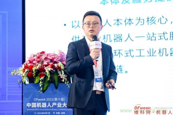 OFweek 2021(第十屆)中國機器人產業大會暨機器人行業年度頒獎典禮圓滿閉幕 OFweek 2021(第十屆)中國機器人產業大會暨機器人行業年度頒獎典禮圓滿閉幕