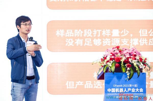 OFweek 2021(第十屆)中國機器人產業大會暨機器人行業年度頒獎典禮圓滿閉幕 OFweek 2021(第十屆)中國機器人產業大會暨機器人行業年度頒獎典禮圓滿閉幕