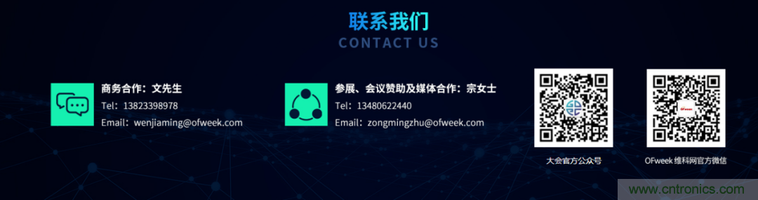 GDEC|賦能未來生活:2021數字經濟產業大會應運而生 GDEC|賦能未來生活:2021數字經濟產業大會應運而生