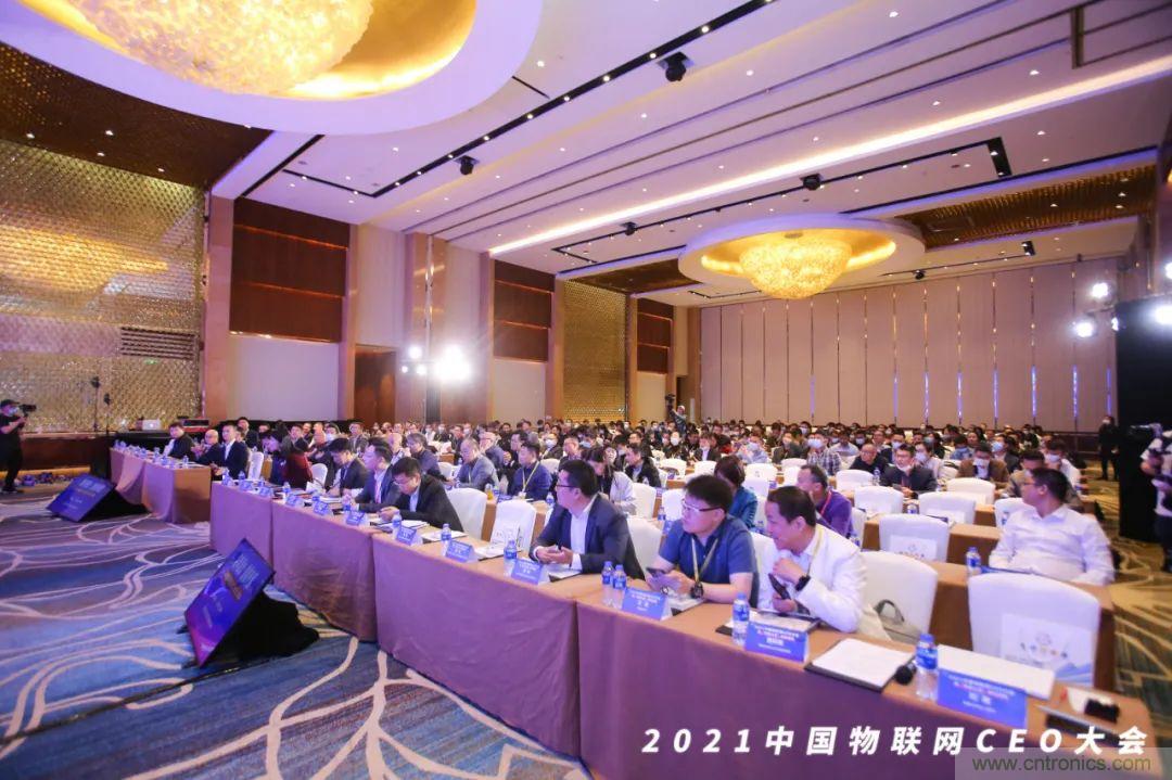 時代拐點，探索IoT增長引擎，2021中國物聯網CEO大會在上海盛大召開