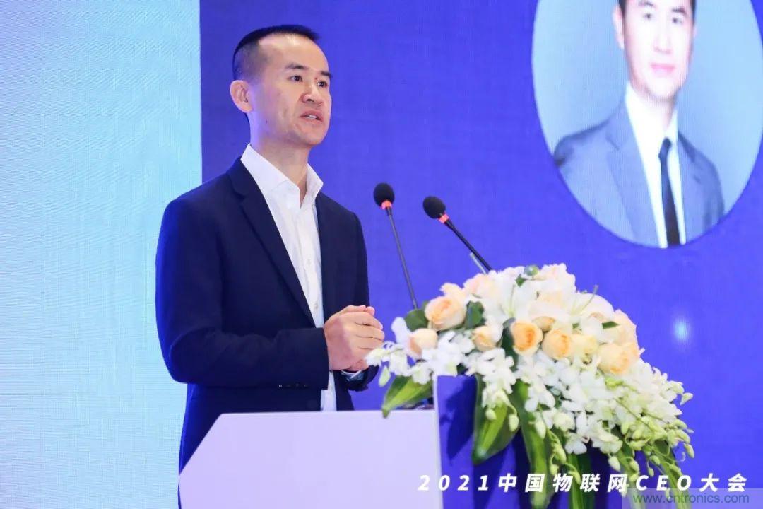 時代拐點，探索IoT增長引擎，2021中國物聯網CEO大會在上海盛大召開