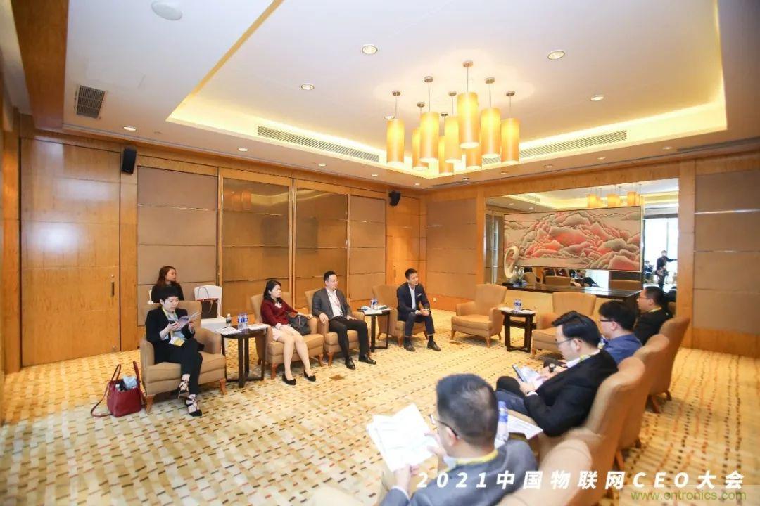 時代拐點，探索IoT增長引擎，2021中國物聯網CEO大會在上海盛大召開