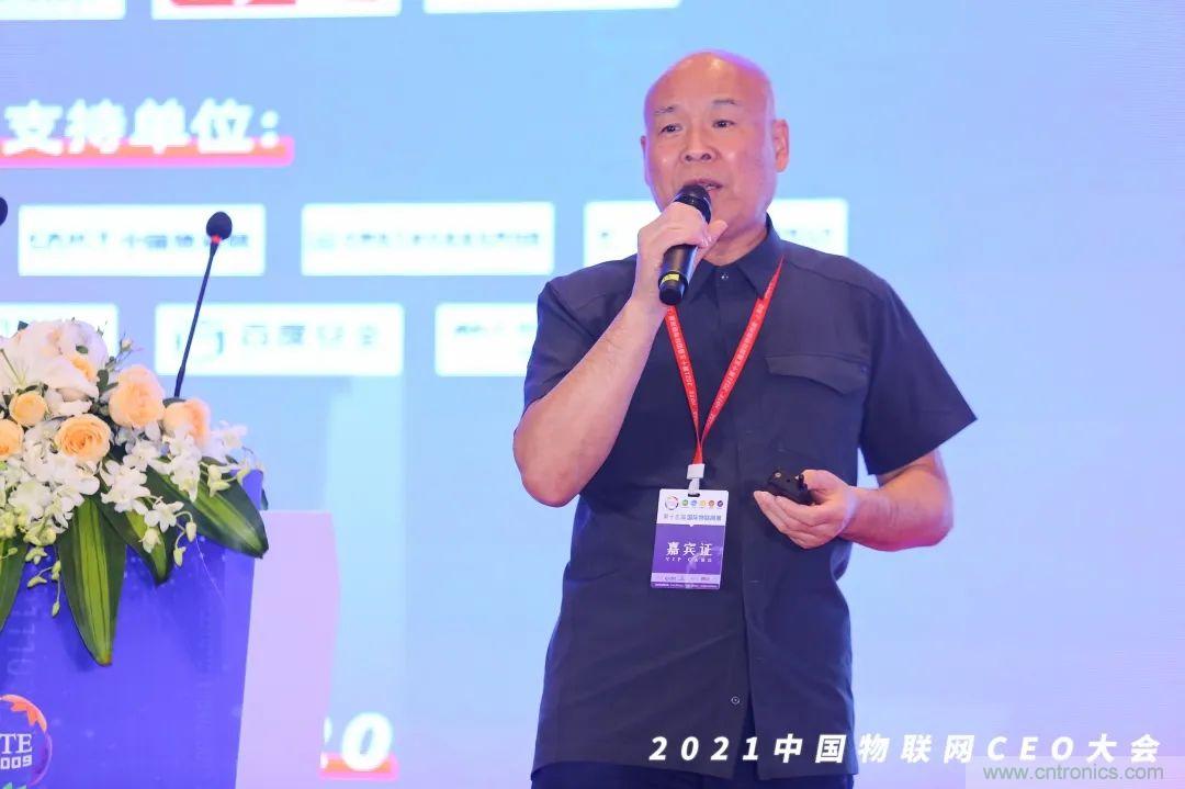 時代拐點，探索IoT增長引擎，2021中國物聯網CEO大會在上海盛大召開