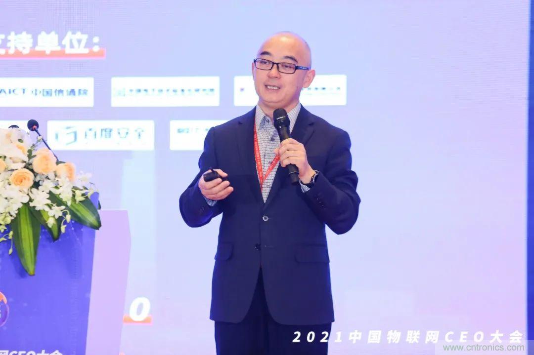 時代拐點，探索IoT增長引擎，2021中國物聯網CEO大會在上海盛大召開