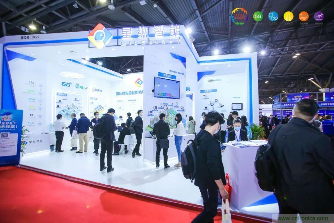 &ldquo;芯聯萬物，智賦全球&rdquo;&mdash;&mdash;IOTE 2021第十五屆國際物聯網展在滬舉辦