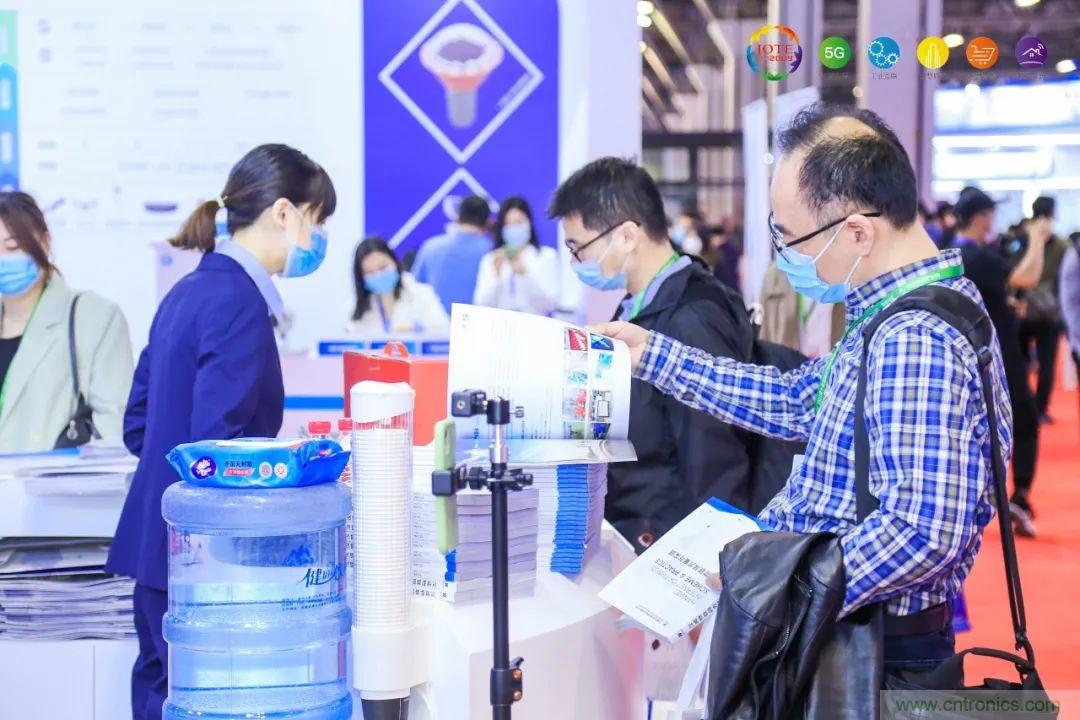 &ldquo;芯聯萬物，智賦全球&rdquo;&mdash;&mdash;IOTE 2021第十五屆國際物聯網展在滬舉辦