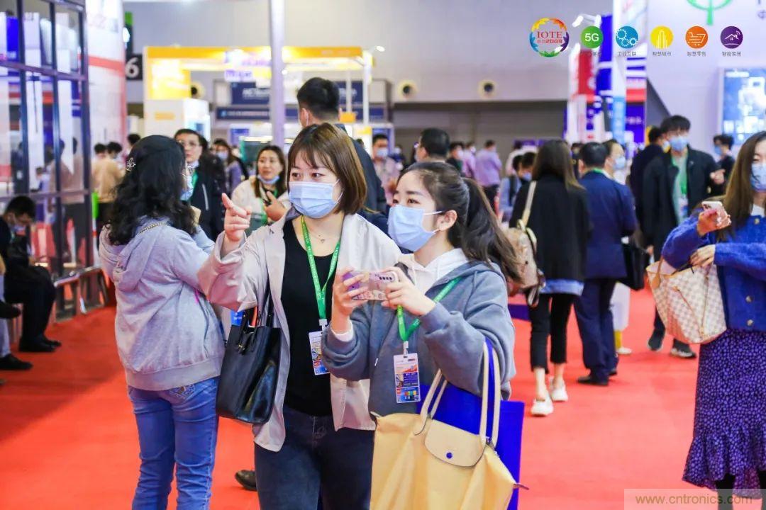 &ldquo;芯聯萬物，智賦全球&rdquo;&mdash;&mdash;IOTE 2021第十五屆國際物聯網展在滬舉辦