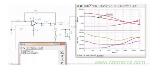 反饋點接到運放同相端,輸出震蕩后是電路還是負反饋嗎? 反饋點接到運放同相端,輸出震蕩后是電路還是負反饋嗎?