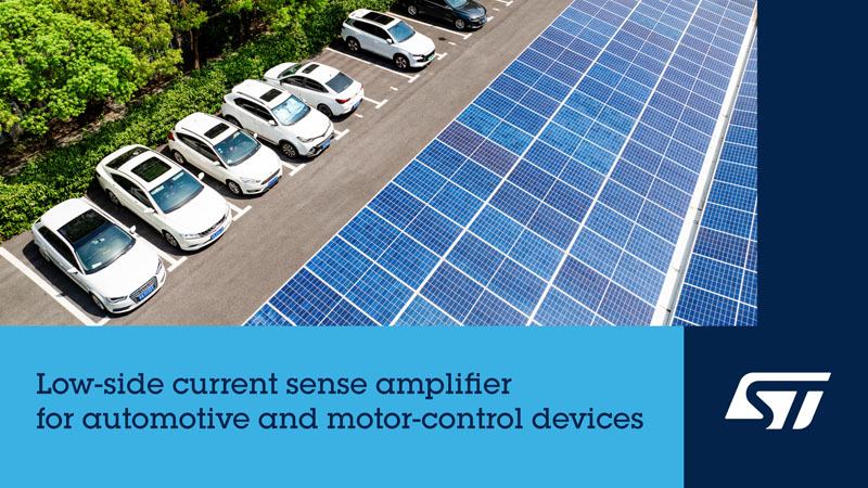 0.15%精度革命！意法半導體TSC1801重塑低邊電流檢測新標桿