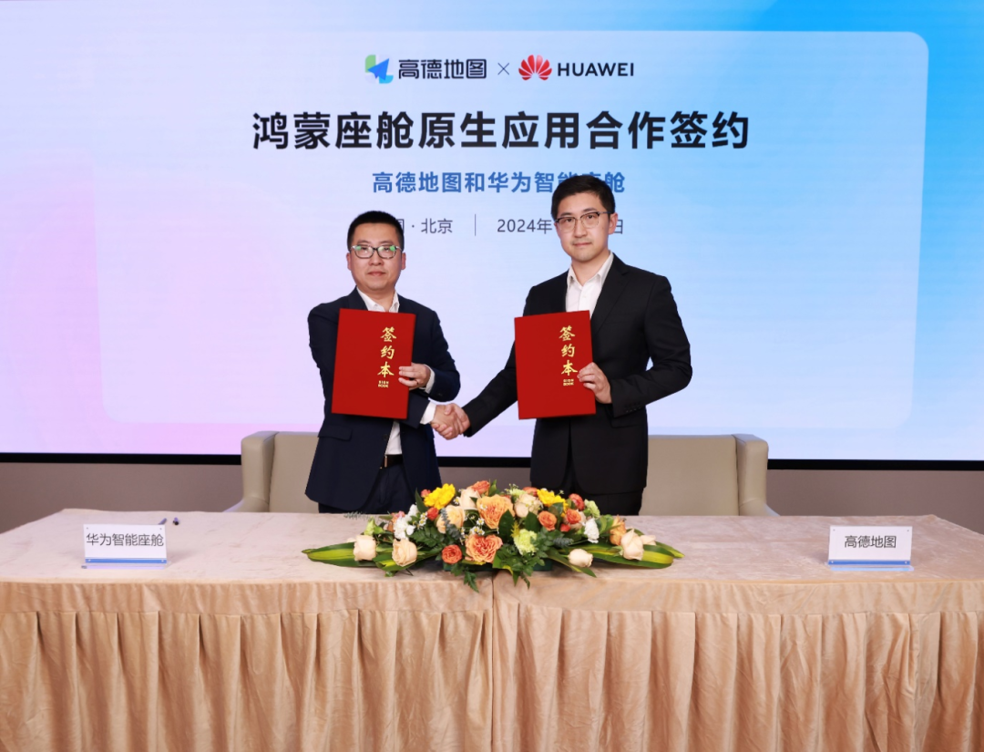 華為、地平線、大眾等企業(yè)引領(lǐng)汽車技術(shù)變革，來AMTS 2025了解更多汽車行業(yè)發(fā)展前景