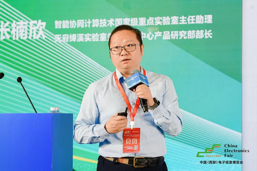 三新驅動西部崛起：第十三屆西部電子信息博覽會成都盛大啟幕