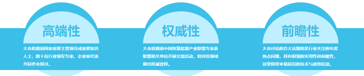 中國(南京)國際氫能及燃料電池產業大會 中國(南京)國際氫能及燃料電池產業大會