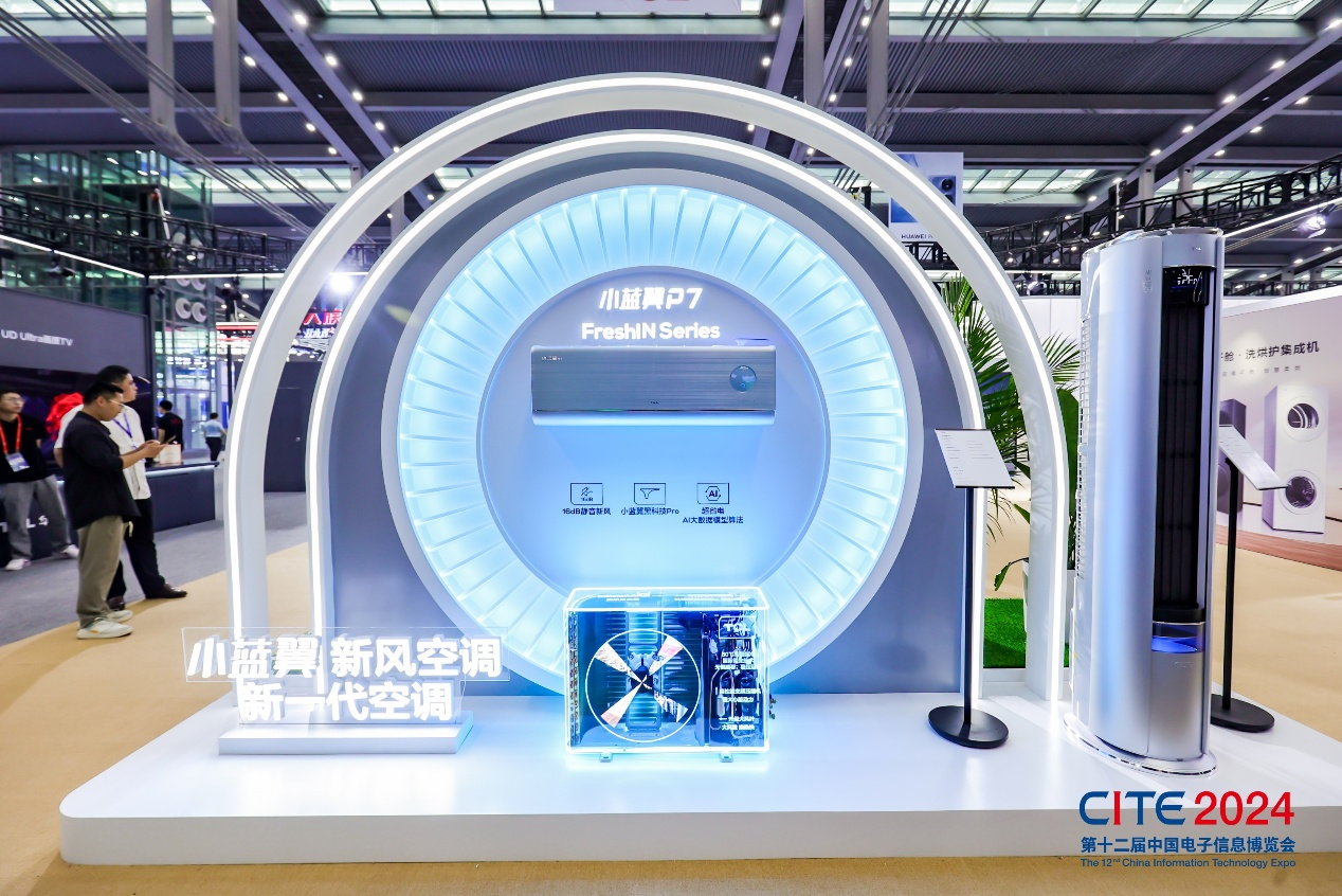 消費(fèi)電子產(chǎn)業(yè)蓬勃發(fā)展，CITE 2025展現(xiàn)無(wú)限潛力