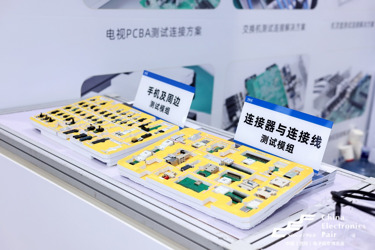 西部電博會揭秘新質生產力,超前劇透亮點,這些展區不容錯過! 西部電博會揭秘新質生產力,超前劇透亮點,這些展區不容錯過!