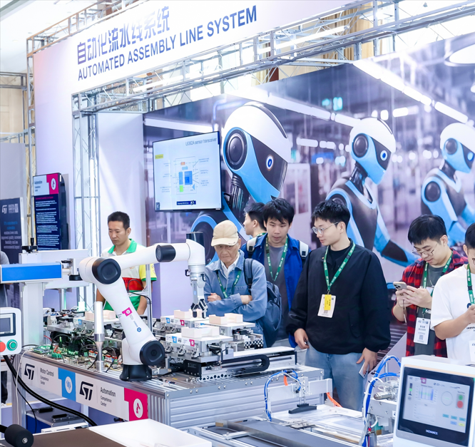 工業峰會2024激發創新，推動智能能源技術發展