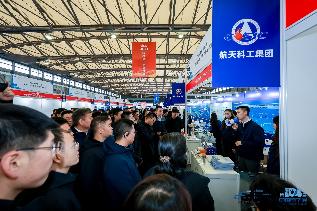 第104屆中國電子展圓滿收官！盛況空前，煥發(fā)電子行業(yè)新活力新生態(tài)！