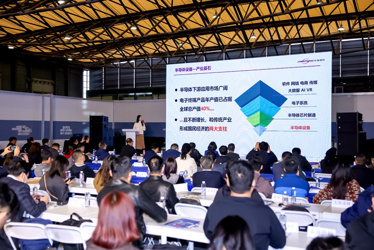 第106屆電子展開幕，600+企業(yè)齊聚上海秀硬科技，打造全球未來(lái)產(chǎn)業(yè)新高地