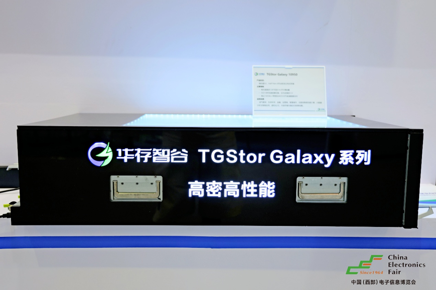 西南科技盛宴啟幕！第十三屆西部電博會(huì)7月9日蓉城集結(jié)