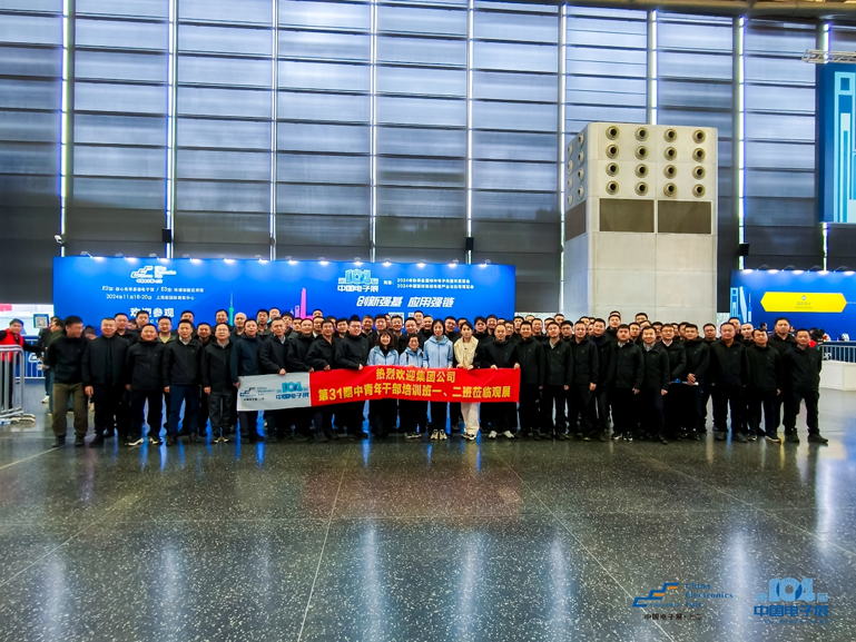 第106屆電子展開幕，600+企業(yè)齊聚上海秀硬科技，打造全球未來(lái)產(chǎn)業(yè)新高地