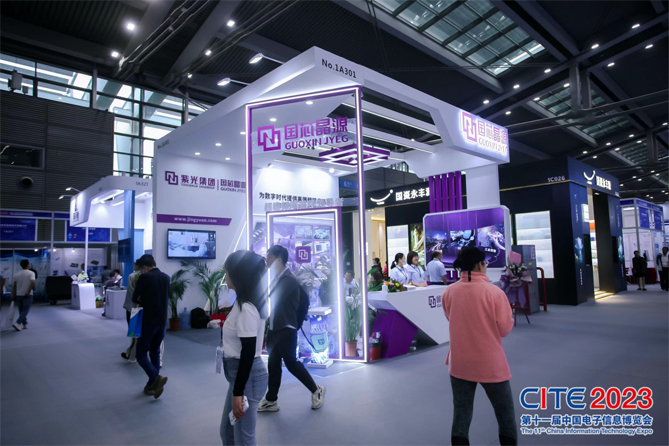 CITE2023順利收官：落幕不散場(chǎng)，期待明年再見(jiàn)