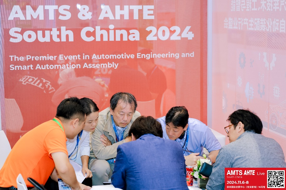 AMTS & AHTE South China 2024圓滿落幕 持續發力探求創新,攜手并進再踏新征程! AMTS & AHTE South China 2024圓滿落幕 持續發力探求創新,攜手并進再踏新征程!