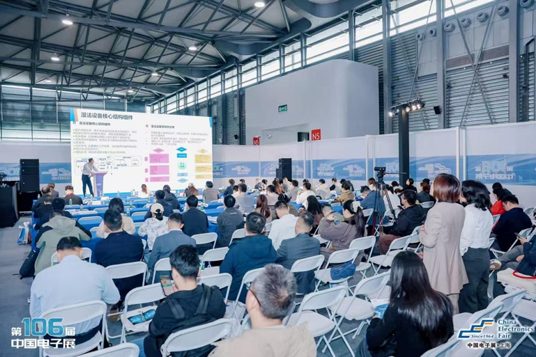 創(chuàng)新強(qiáng)基，智造賦能：超600家企業(yè)齊聚！第106屆中國電子展打造行業(yè)盛宴