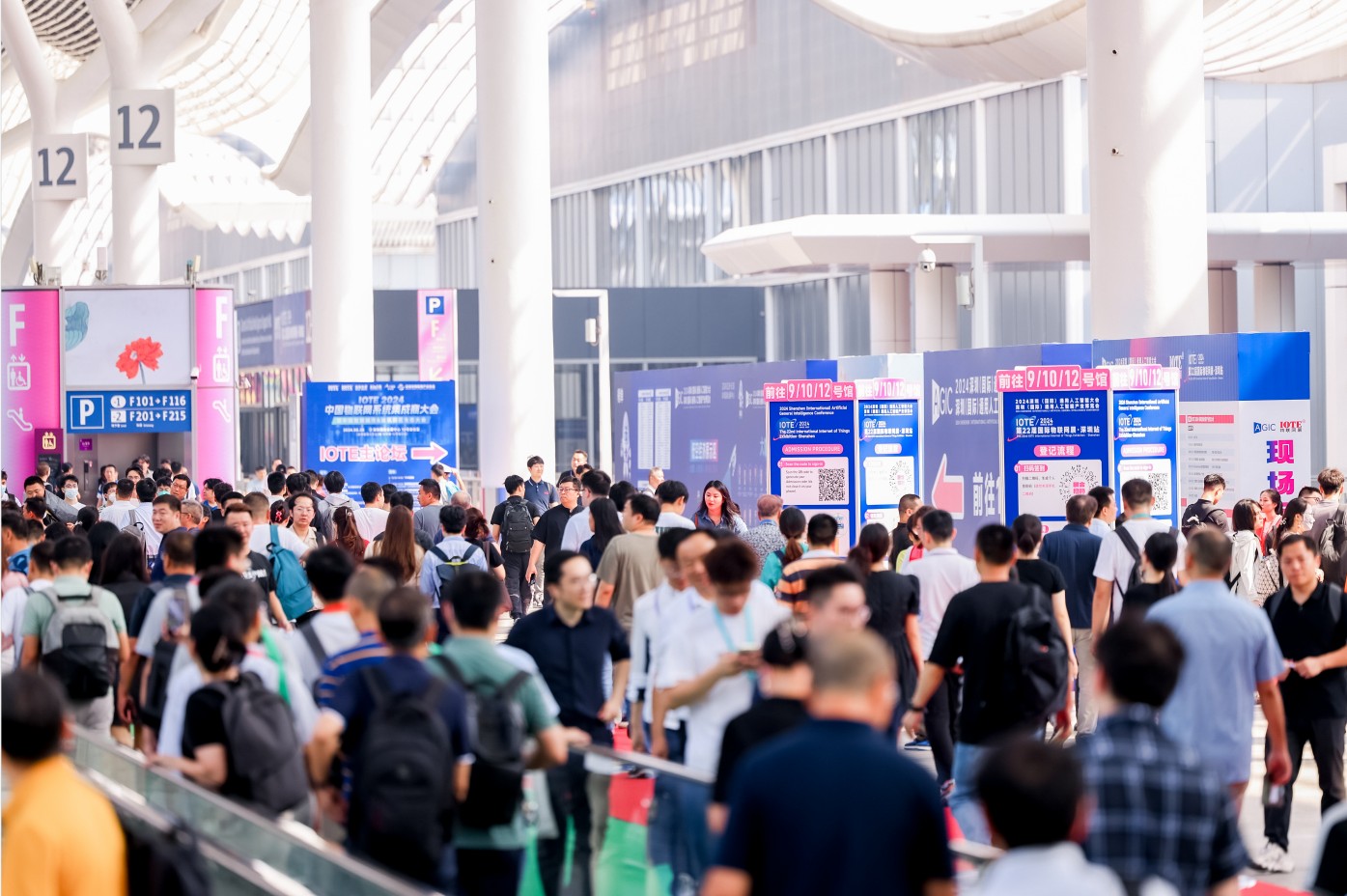 AGIC通用人工智能展與IOTE物聯網展攜手圓滿落幕，物聯網科技盛宴精彩紛呈！