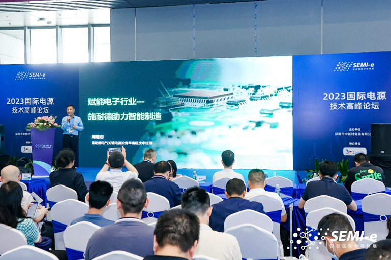 重磅！SEMI-e第五屆深圳國際半導體技術暨應用展今日盛大開幕！