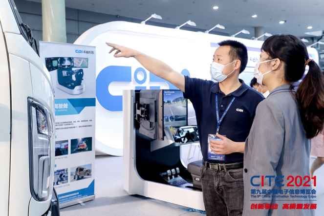 全球消費電子產業往何處去?CITE2022中看門道! 全球消費電子產業往何處去?CITE2022中看門道!