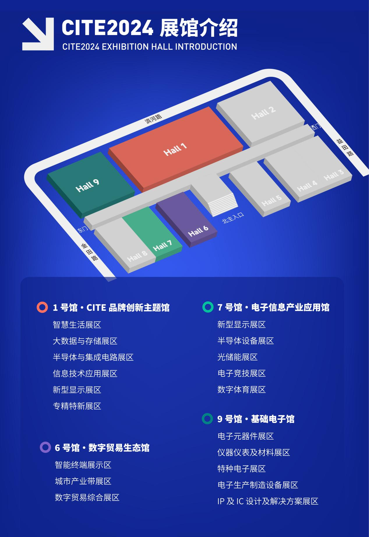 華為、中芯國(guó)際亮相，大灣區(qū)迎來(lái)“新”風(fēng)潮！