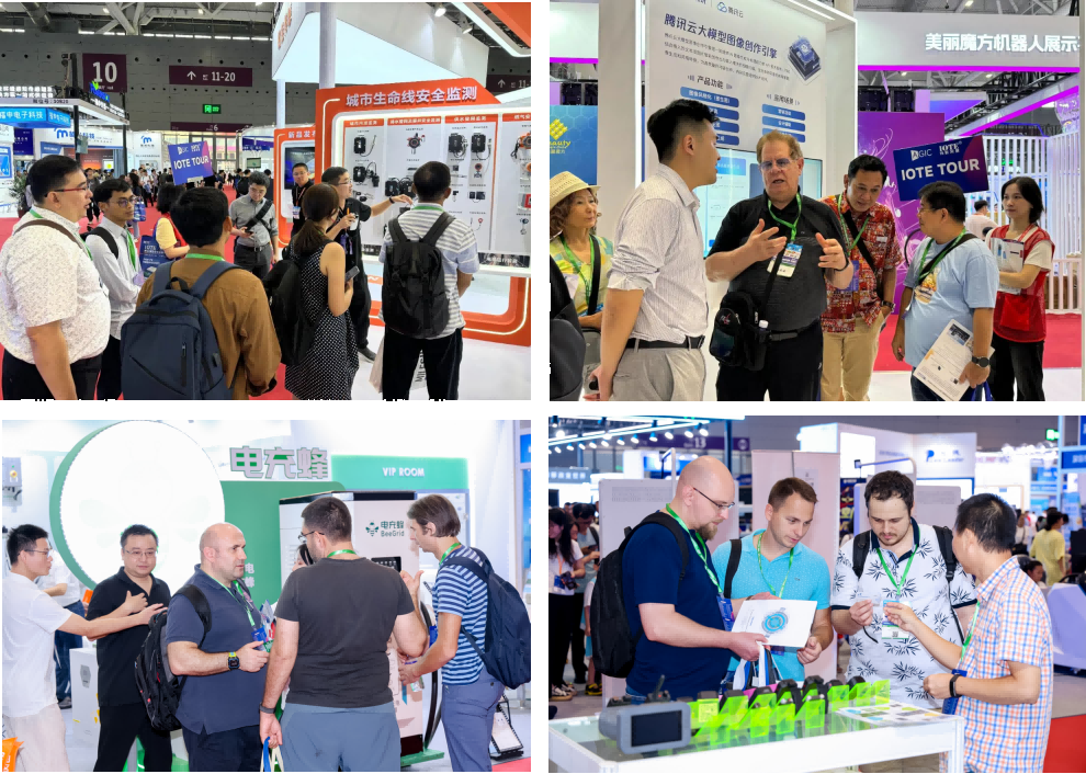 AGIC通用人工智能展與IOTE物聯網展攜手圓滿落幕，物聯網科技盛宴精彩紛呈！