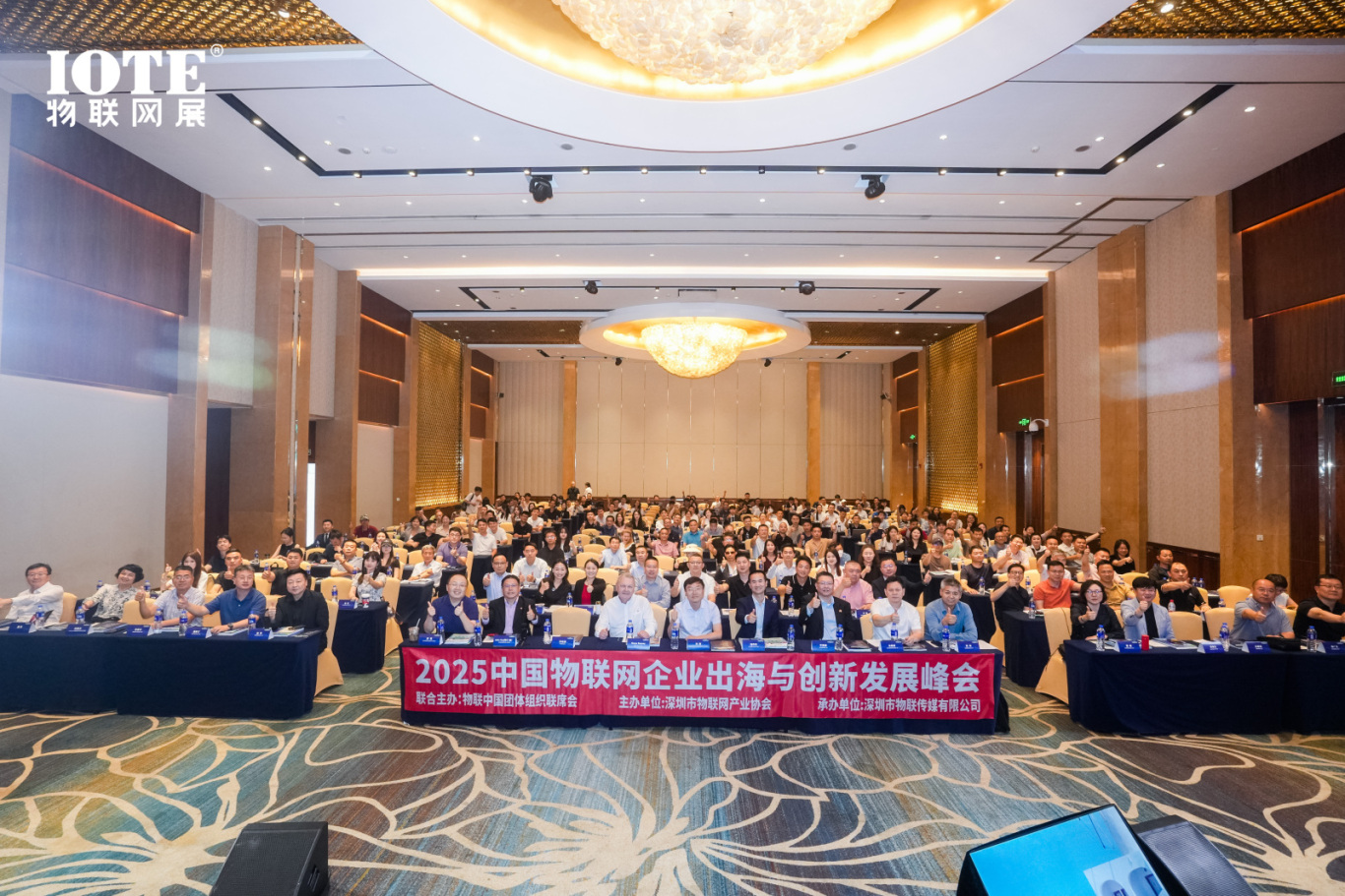IOTE 2025上海物聯(lián)網(wǎng)展圓滿(mǎn)收官！AIoT+5G生態(tài)引爆智慧未來(lái)