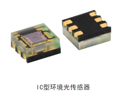 揭秘智能調光:環境光傳感器的幾大關鍵知識點及應用指南 揭秘智能調光:環境光傳感器的幾大關鍵知識點及應用指南