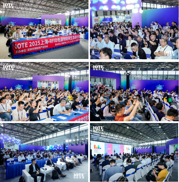 IOTE 2025上海物聯(lián)網(wǎng)展圓滿(mǎn)收官！AIoT+5G生態(tài)引爆智慧未來(lái)